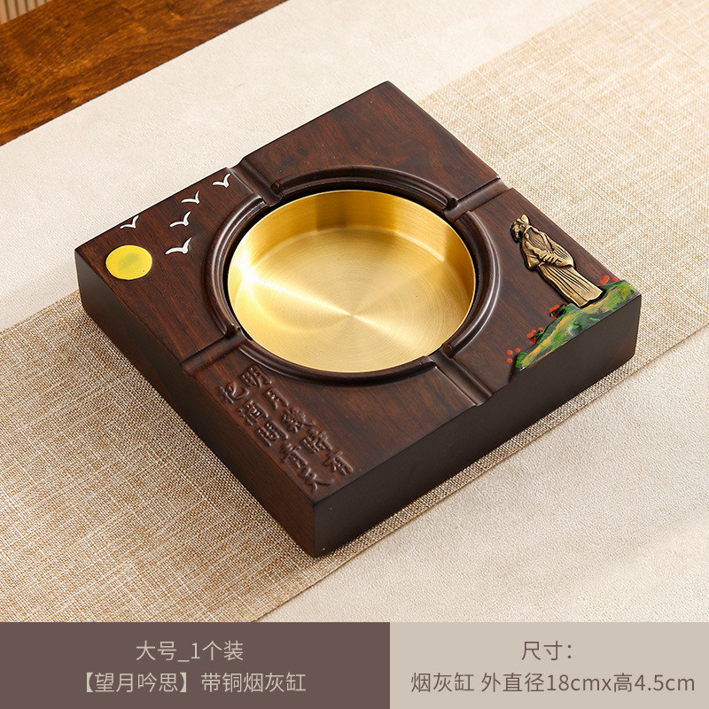 黑檀实木中式大号带盖木质创意个性欧式烟灰缸潮流客厅家用防飞灰