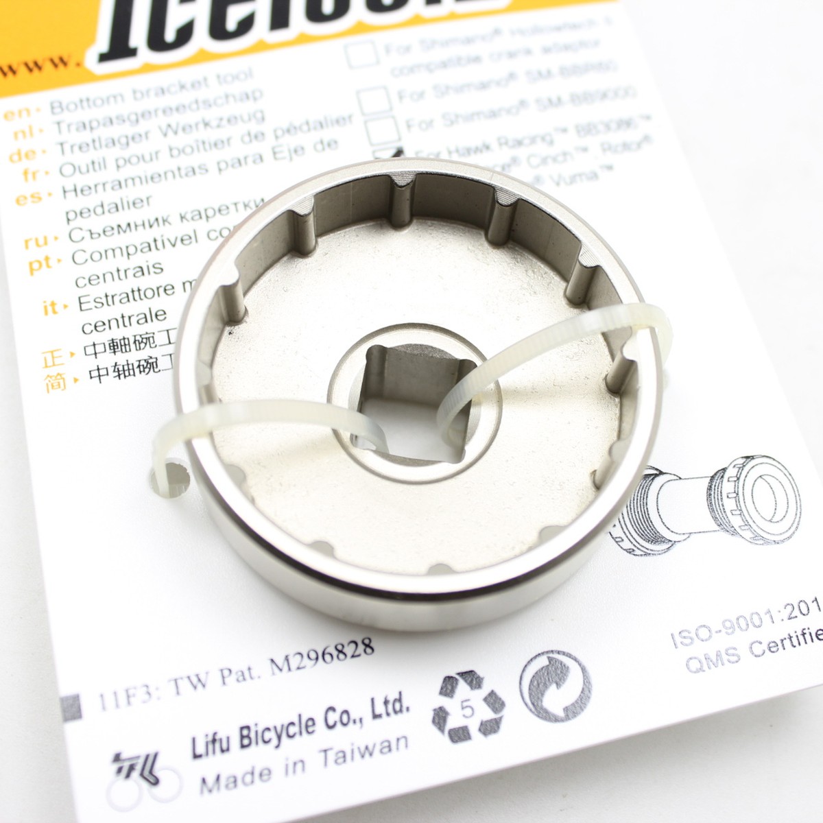 热销icetoolz12齿底部拆卸工具安装工具支架工具bb扳手修理工具m0