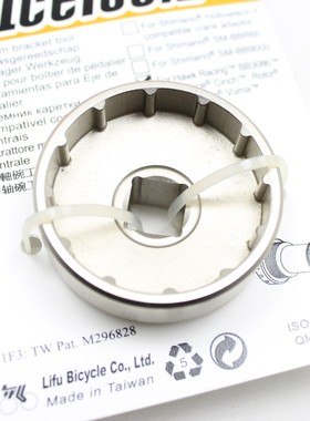 热销icetoolz12齿底部支架工具安装工具拆卸工具bb扳手工具修理m0