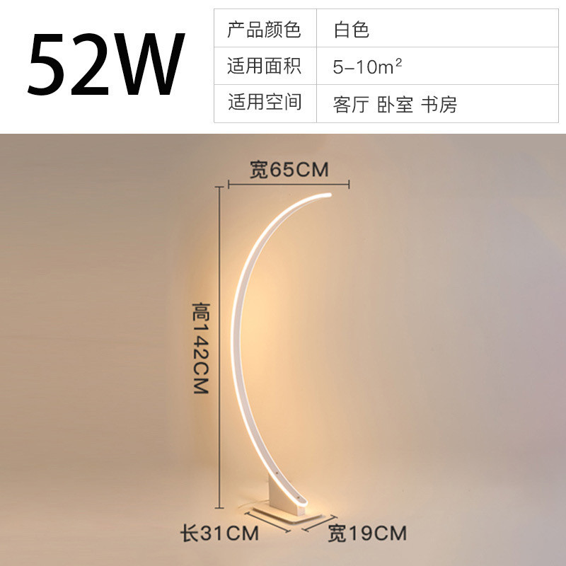 led氛围书房简约现代客厅灯创意装饰卧室灯房间ins灯具落地灯灯饰