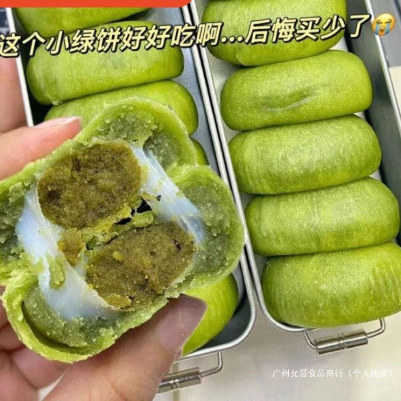 新货龙井茶酥饼奶茶酥抹茶麻薯杭州特产小吃糯叽叽糕点零食好吃手