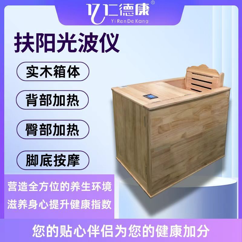 远红外半身蒸舱远红外线足浴桶家用半身蒸舱汗蒸桶艾炙干熏太空舱