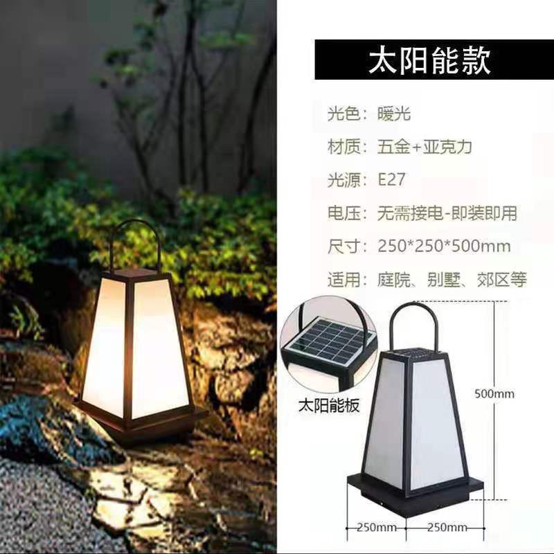 太阳能庭院灯户外日式花园别墅草坪灯防水落地led景区园林景观灯