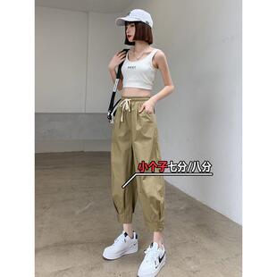 145小个子七分束脚裤女春夏薄款150八分显高小脚萝卜工装裤xs