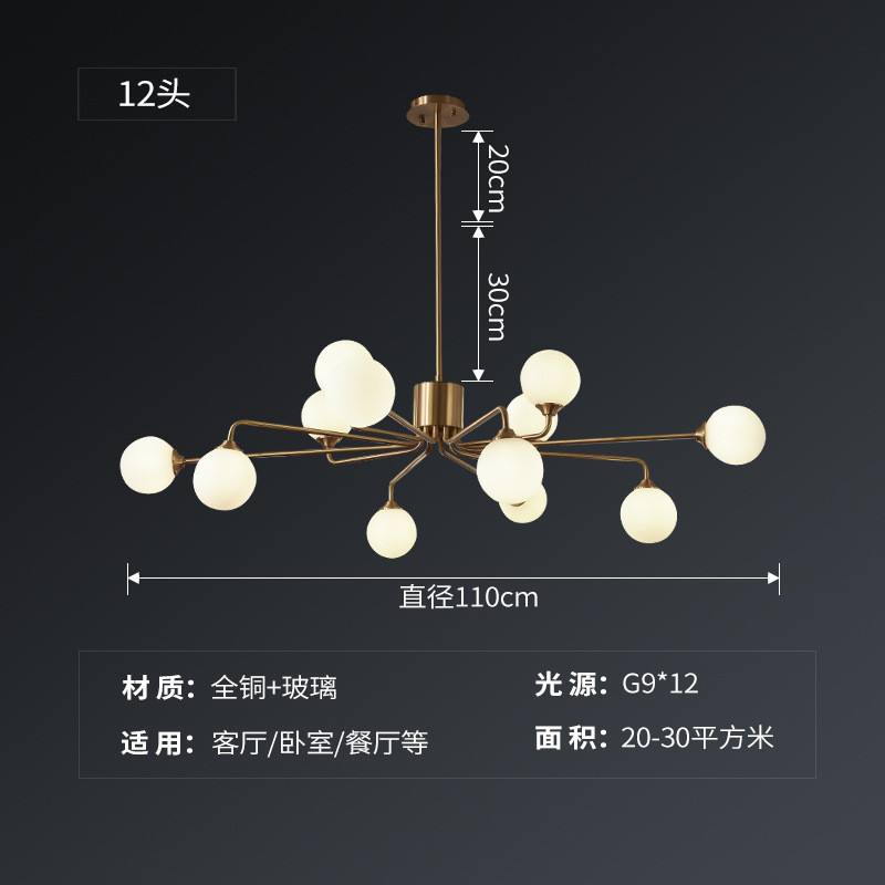 全铜北欧客厅吊灯灯具简约时尚轻奢创意餐厅主卧室魔豆分子后现代