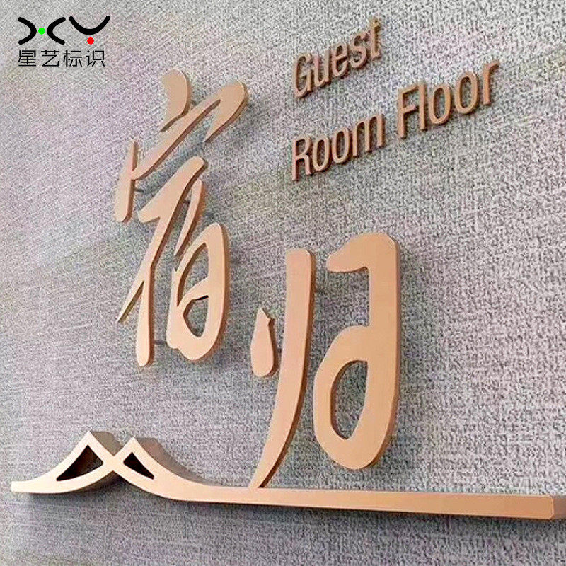 精品拉丝不锈钢材质字制作门头招牌钛logo精工字金属字背景墙金字