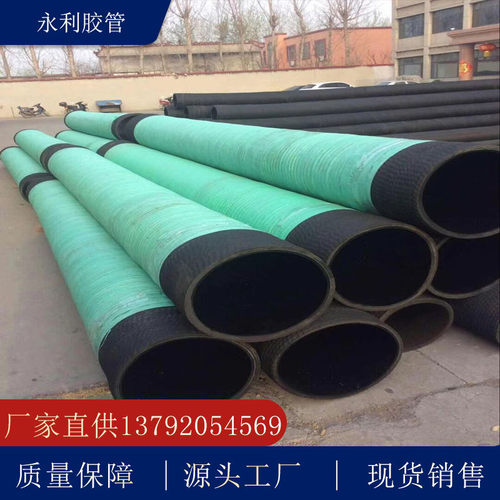 热销8寸沙耐磨橡胶管200mm219mm吸大口径喷砂抽砂胶管实力商家