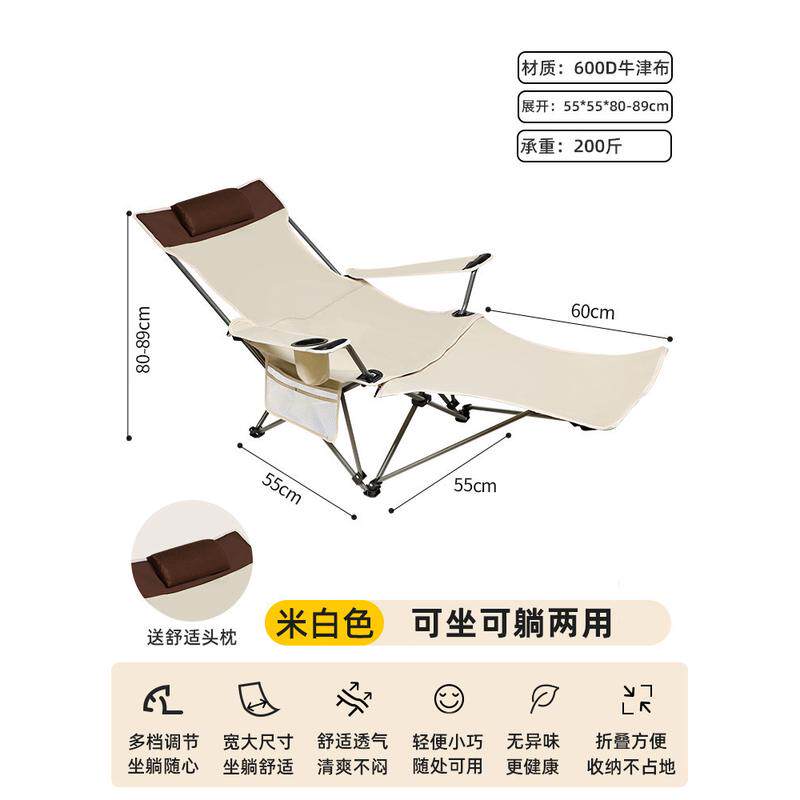戟钓鱼折叠躺椅午睡小型午睡椅办公室懒人午休床户外沙滩晔便