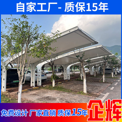重庆膜结构停车棚自行车停车棚充电桩车棚四川汽车膜结构停车棚