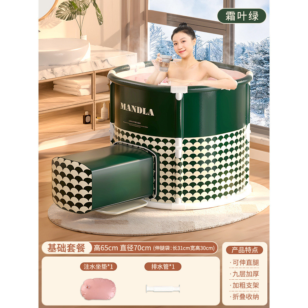 泡澡桶折叠洗澡盆全身沐浴洗澡桶儿童家用大人成人专用浴缸可伸腿