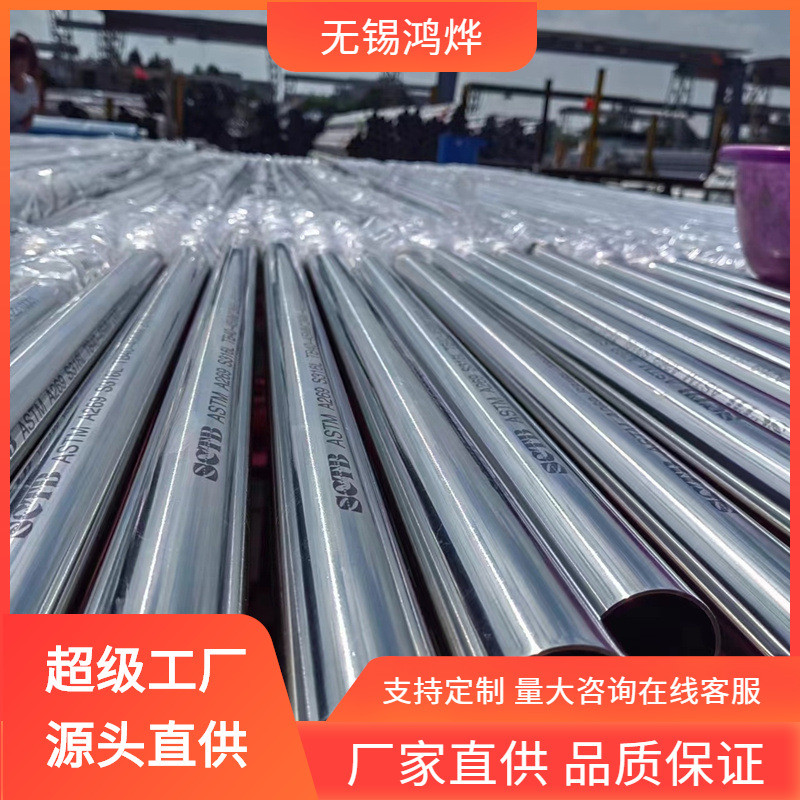 sus201 202 304 309s 310s管空心焊管围栏光亮薄壁不锈钢装饰圆管