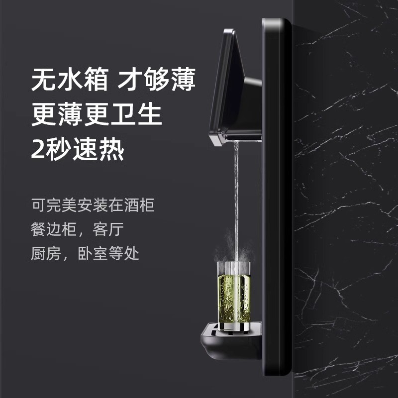 爆款vxe无吸管线机家用壁挂式饮水机速热即热线管机直饮机自水箱