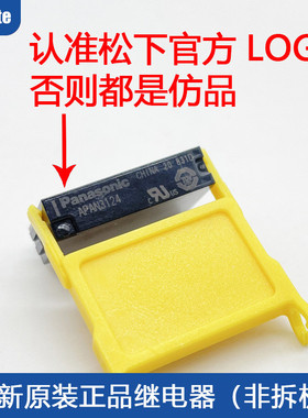 热销temate轩宝直流小型薄款终端继电器模组4路常开my3202-d24