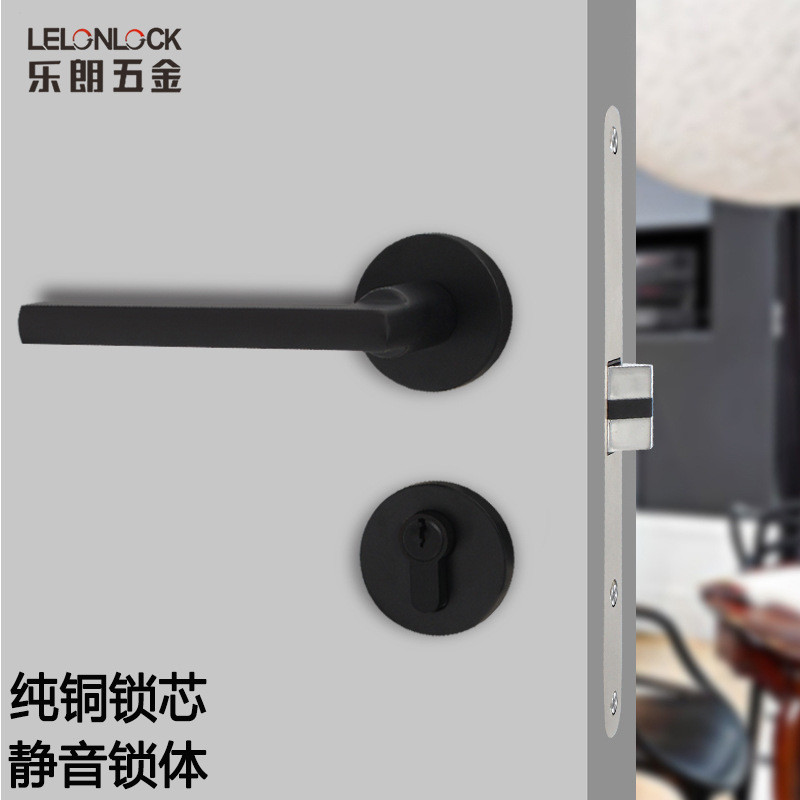 门锁室内家用实木门分体锁具黑色门把手通用型磁吸静音卧室房门锁
