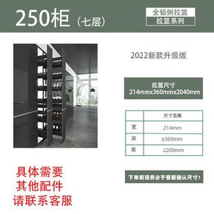 不锈钢全铝浅拉篮厨房橱柜极窄柜置物篮抽屉开门零食收纳侧拉篮