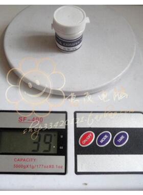 信批发x-7783-d含银导热硅脂cpu显卡散导热膏越