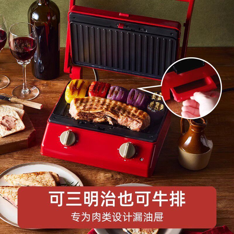 热销BRUNO三明治机早餐机家用烤面包吐司机多功能煎肉帕帕尼机BOE
