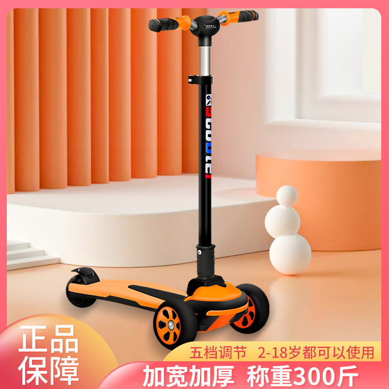 热销滑板车儿童2-3-6-8-10-12-14岁以上中大童溜溜车滑滑车小孩单