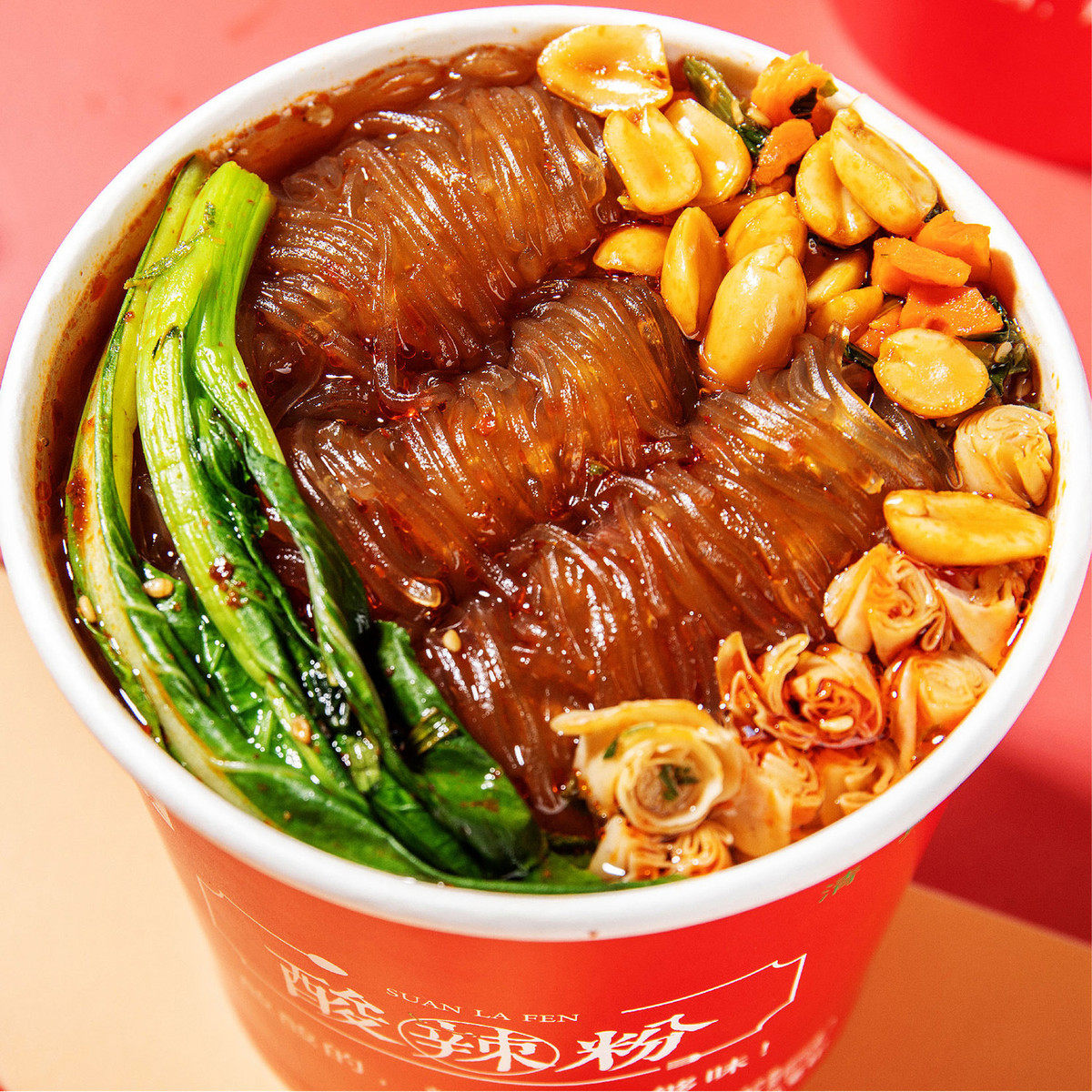 速发酸辣粉桶装吃零食粉条孕妇可粗夜宵充饥速食食品免煮早餐清真
