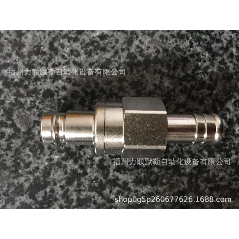 27SBTF08MPXRECTUS接头27SBTF08MPX宝塔插8mm管利达时接头