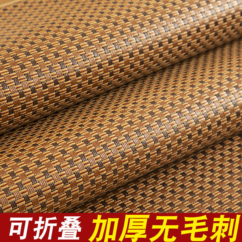 夏季软凉席裸睡用1.8m床冰丝凉席折叠草席学生宿舍单人竹席席子,床上用品,冰丝席,淘宝优惠券,粉丝福利购,淘宝优惠卷