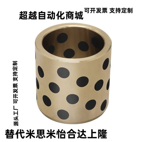 JDB 内径10 自润滑石墨铜套铜衬套耐磨导套无油轴承镶嵌黄铜 MPBZ