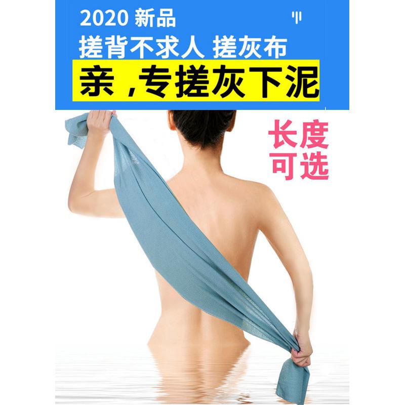 长条搓澡巾薄款单层搓背神器布料中粗砂家用不求人后背成人浴擦