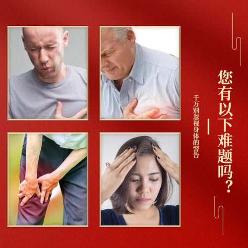 国材纳豆红曲地龙蛋白片中老年人纳豆激酶官方正品纳豆提取物