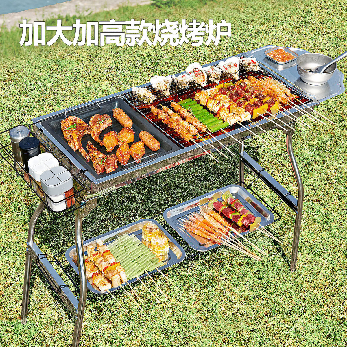 烧烤架加厚不锈钢家用烧烤炉大号BBQ便携折叠烤炉户外露营烧烤架