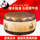 竹钉鼓黄牛皮鼓高低音鼓白茬鼓战鼓堂鼓法鼓道鼓椿木扁鼓民族鼓
