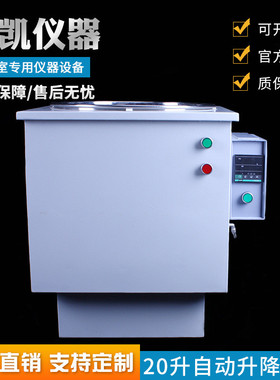热销仪专业供应旋转蒸发厂家10l20升自动升降浴锅缩减压蒸馏升华