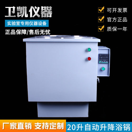 热销厂家专业供应旋转蒸发仪10l20升自动升降浴缩锅减压蒸馏升华