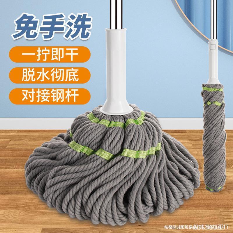 现货家用好物拖把居家生活日用品家居自拧水拖把免手洗墩布懒人