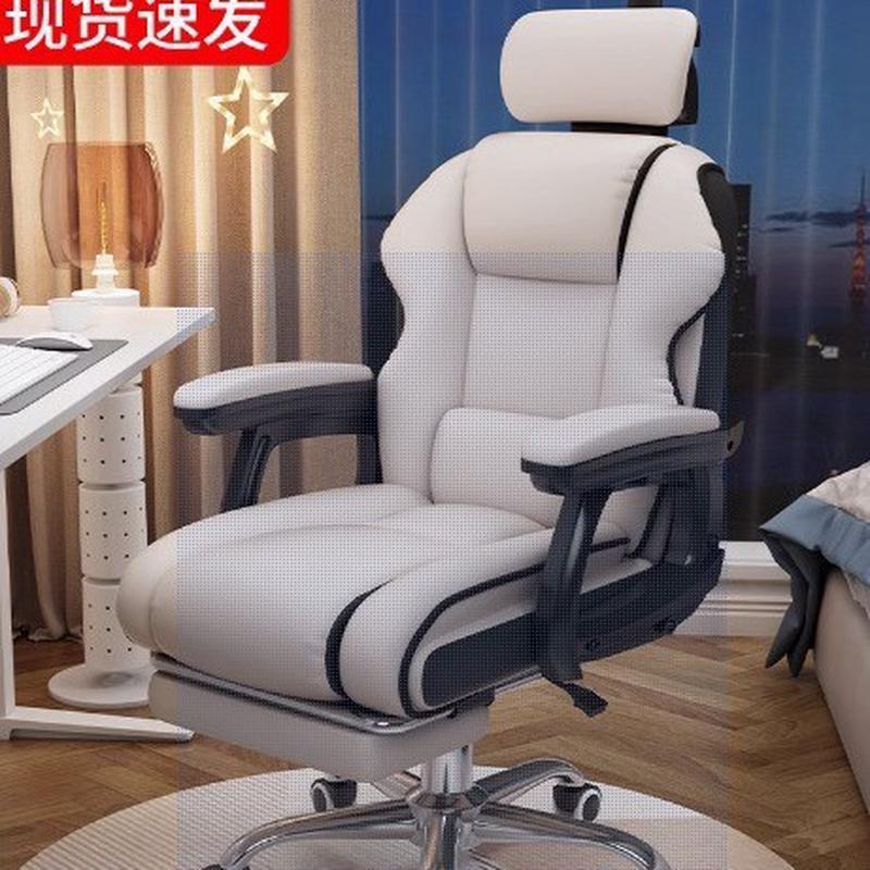 家用电脑椅电竞椅舒适久坐游戏书房办公沙发椅靠背椅直播升降转椅