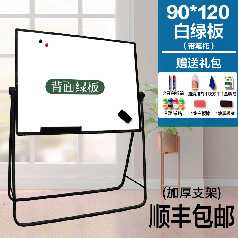 u型白板写字板支架式小儿童折叠办公立式记事板可擦磁性黑板家用