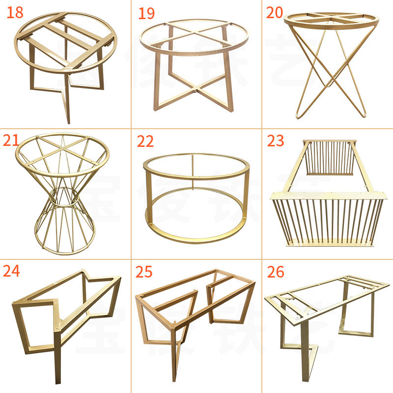 铁艺桌腿茶几支架多种岩板桌脚桌子桌面台脚办公桌桌脚铁支架