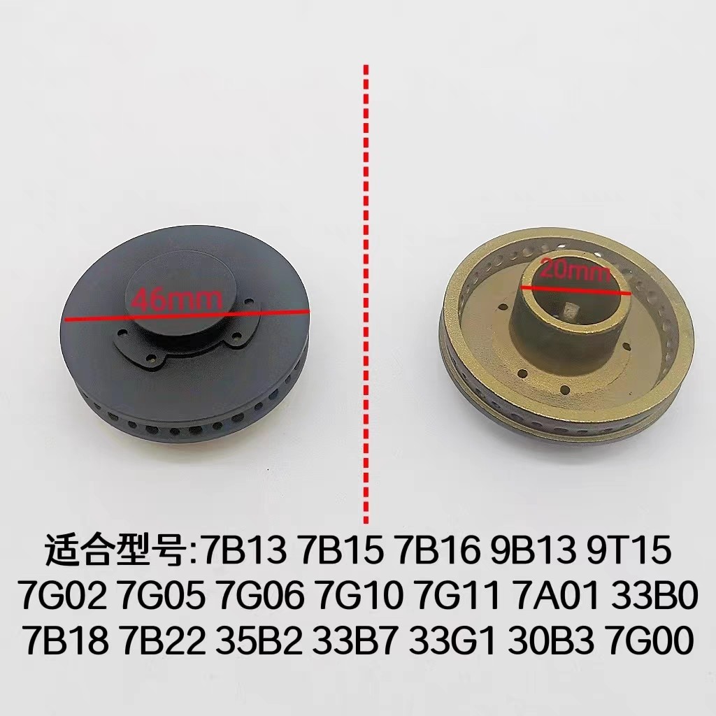 适用老板燃气灶7B18 7B22 33B7 33G1 30B3大火盖炉头点火针感应针