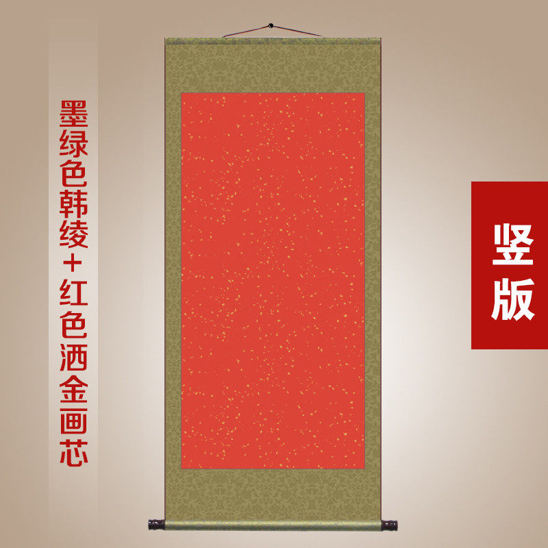 77n空白卷轴精装裱书法作品仿古挂轴横轴画轴宣纸成品批发书法定