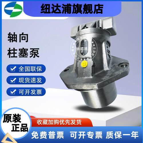 上海电气A2FE28/32 A2FE45/56/63 A2FE107/125 A2FE160/61W柱塞泵
