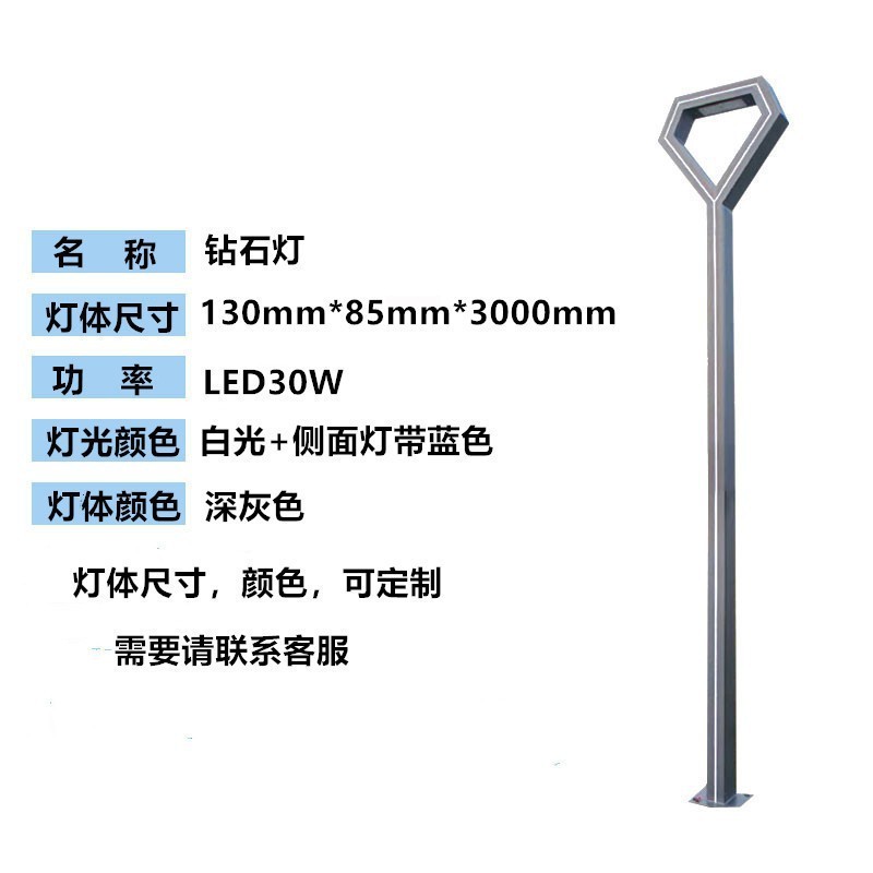 景观灯户外防水led3米别墅铝型材灯柱户外小区公园铝质景观庭院灯