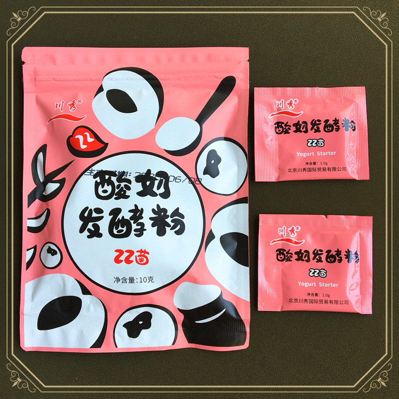 新货aw22菌原味套餐粉家用自制益生菌发酵粉有酸奶机酸奶发酵菌可