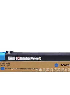 热销CompatibleTonerCartridgeForXEROXDCC560C560DCC560DCC
