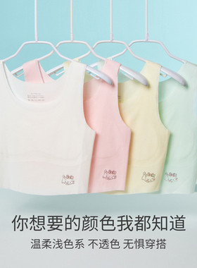 女童内衣发育期学生一阶段无痕莫代尔文胸初中生女孩背心批发夏季