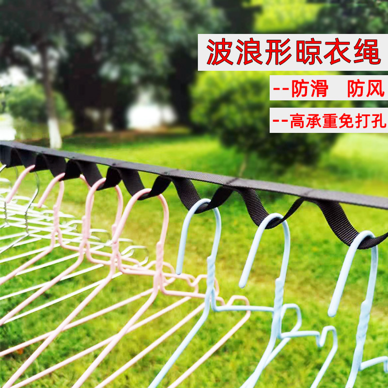 户外晾衣绳神器旅行免打孔便携防风防滑晒衣被绳酒店晾衣架室内