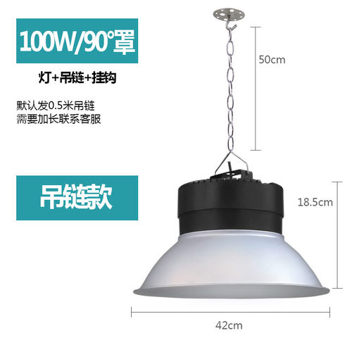 fnn1厂房吊灯led工矿灯100w天棚超亮车间仓库体育馆150w200w