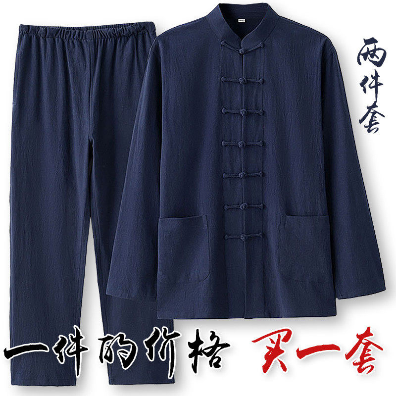 春秋款男青年中国风盘扣套装民族服饰中式服装两件套