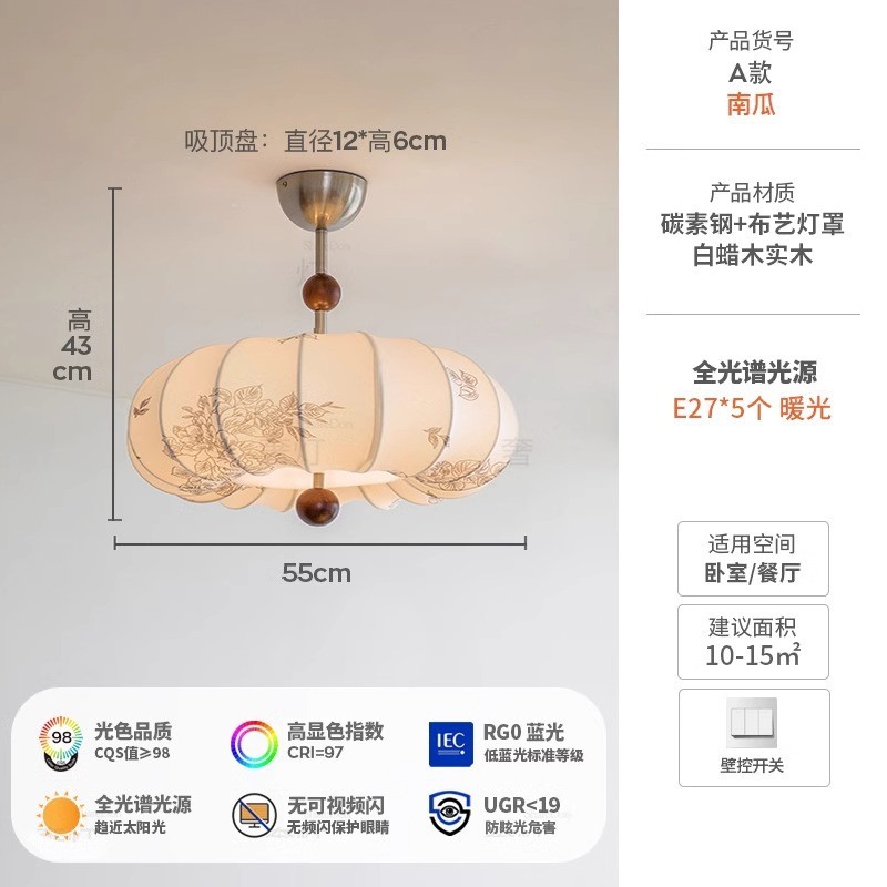 复古风法式卧室吊灯布艺花纹侘餐厅南洋实木吊灯中古寂风房间主灯