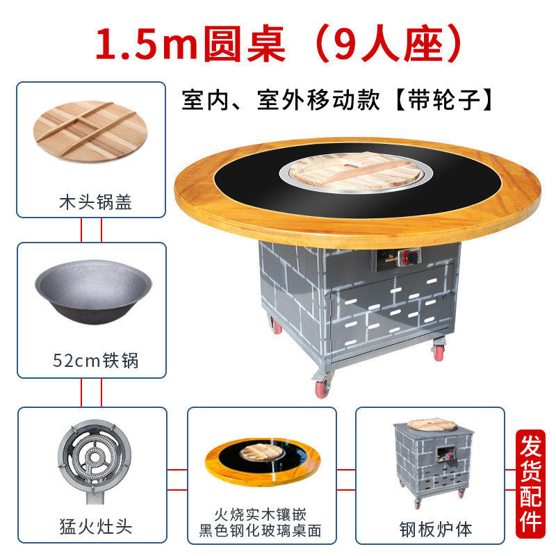 地锅鸡大燃气柴火鸡专用灶商用灶台锅台户外移动铁锅炖灶台桌炉灶