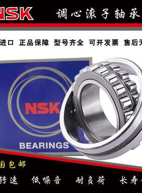 新品日本NSK圆柱滚子轴承NU412 413 414 415 416 417 418 EM EW E