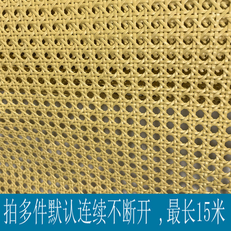 藤编材料飞扬pe胶仿藤手工编织网diy六八角吊顶笪装饰家具眼贴面,家装主材,木纹砖,淘宝优惠券,粉丝福利购,淘宝优惠卷